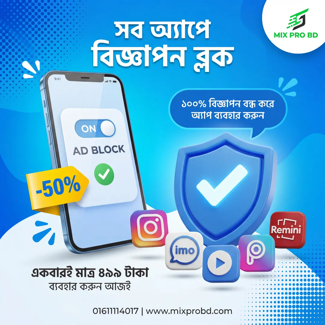 add-blocker Phone Ads Blocker – Lifetime - Image 1