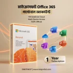 Microsoft 365 Official