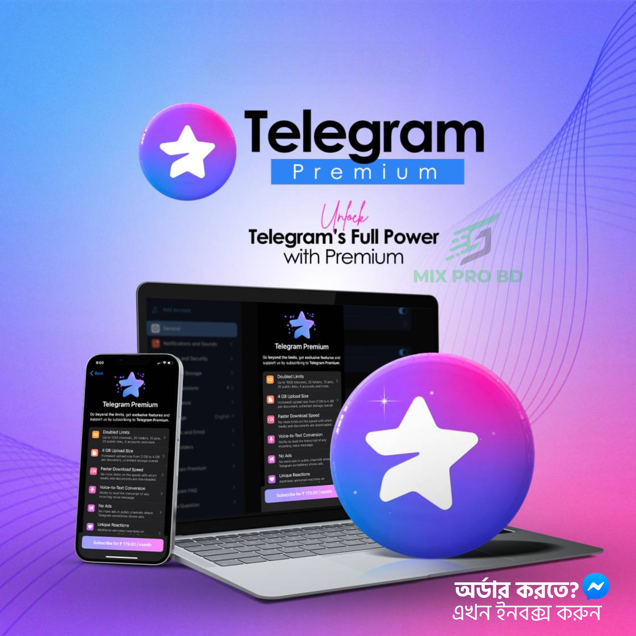 telegram Telegram Premium - Image 1
