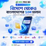 International Roaming